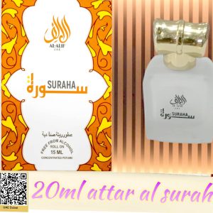 Al-Suraha-Perfume