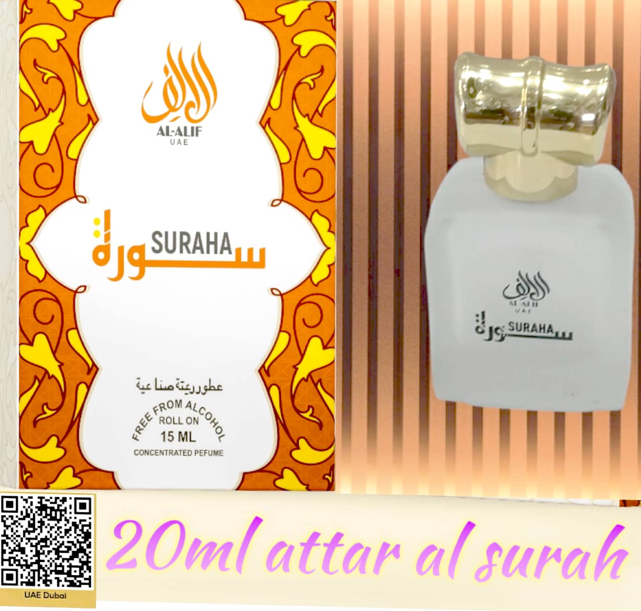 Al-Suraha-Perfume 25ml
